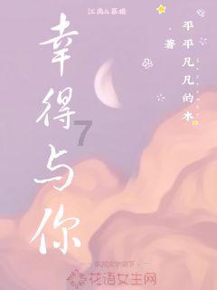 服务光伏发电 助力企业高质量发展