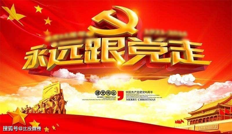 新型工业化，湖湾加速推进