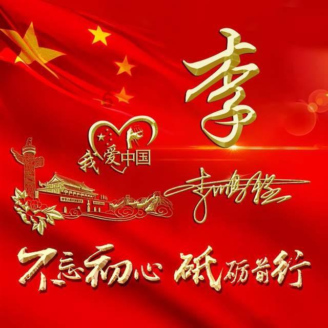 燃烧吧大脑装瓶子游戏