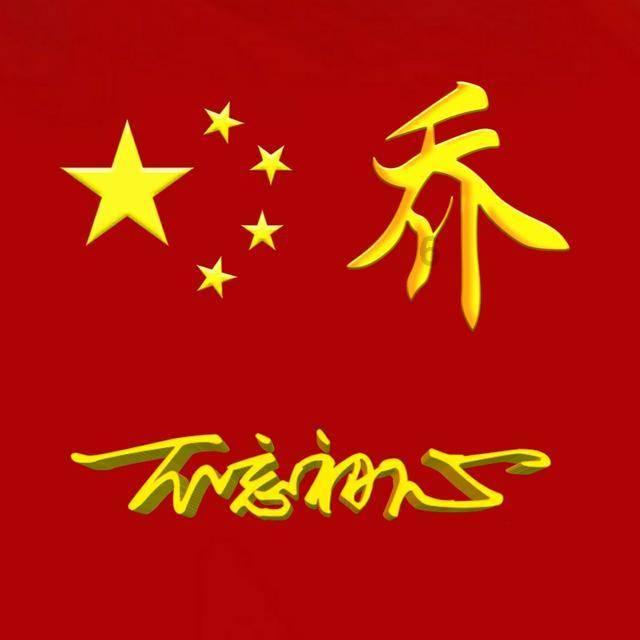 纳新创智向未来